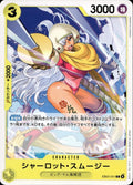 Charlotte Smoothie Common One Piece Heroines Edition 051 NM