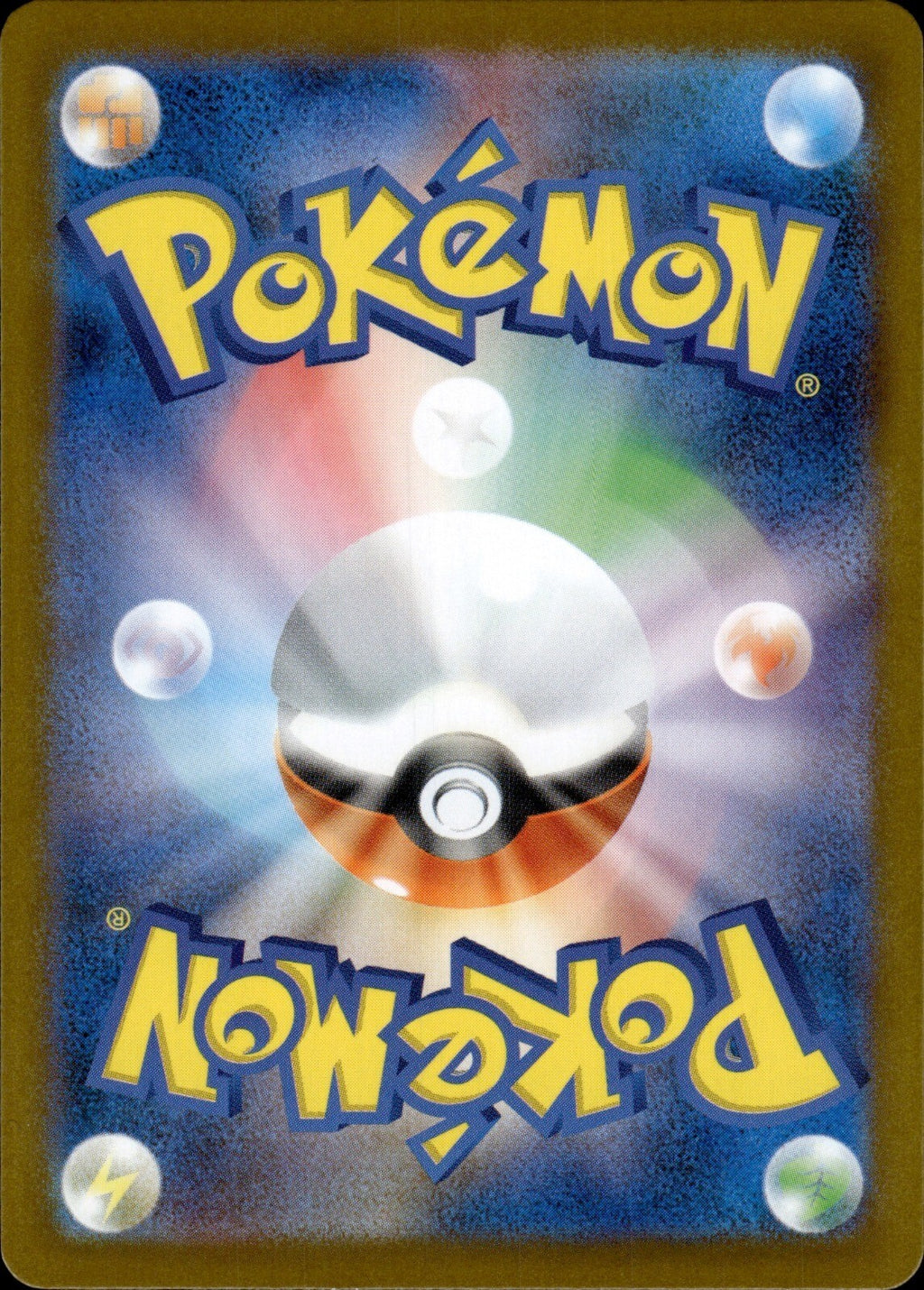 Paldean Clodsire ex Holo Shiny Secret Rare SV4a: Shiny Treasure ex 332/190 NM