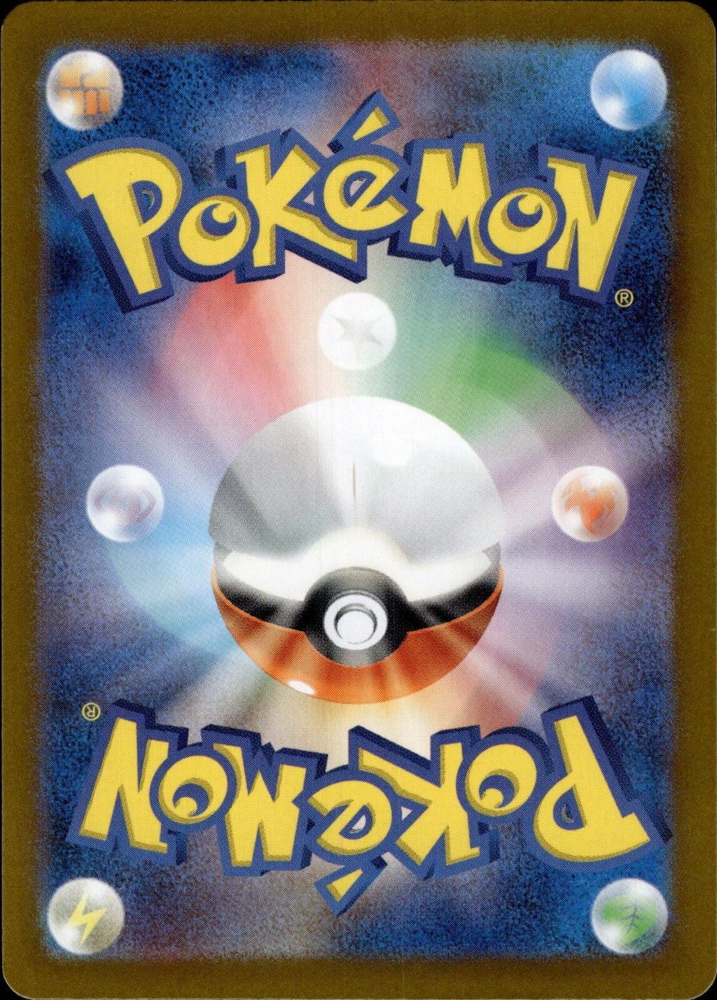 Latias ex Common Start Deck 100 Battle Collection 312/742 NM