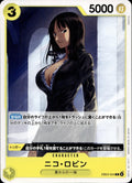 Nico Robin Common One Piece Heroines Edition 054 NM