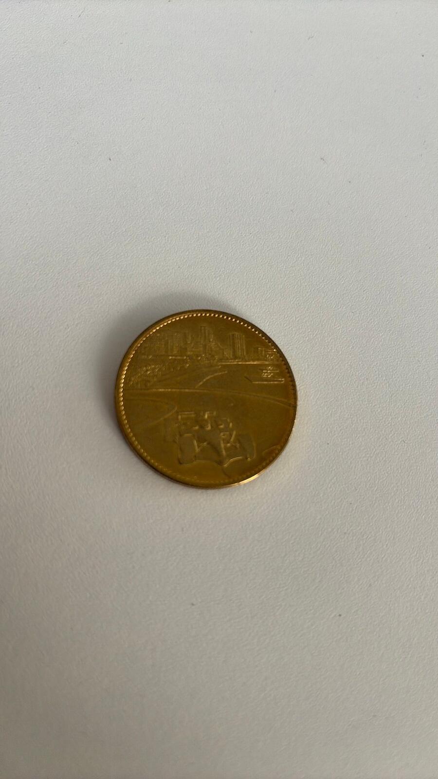 Monaco 2007 Coin