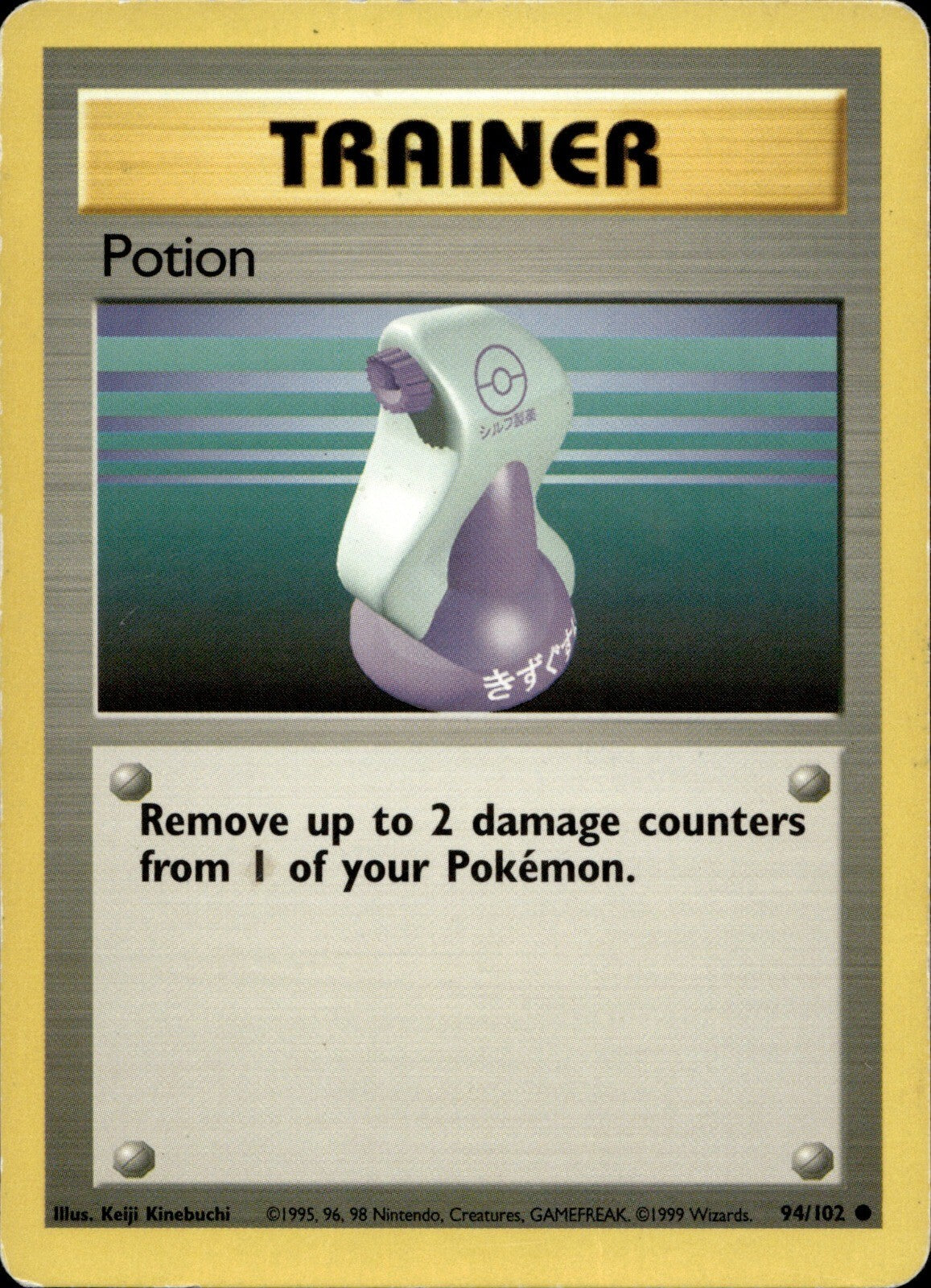 Potion Common Base Set 094/102 NM
