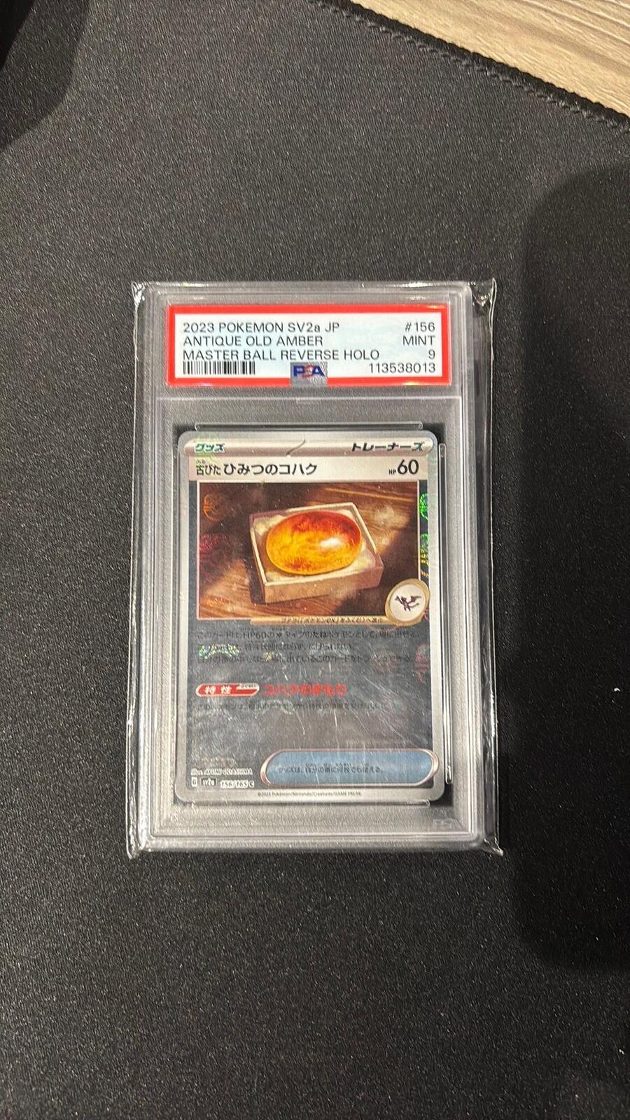 PSA 9 Mint 2023 Pokemon SV2a Antique Old Amber Master Ball Reverse Holo Card