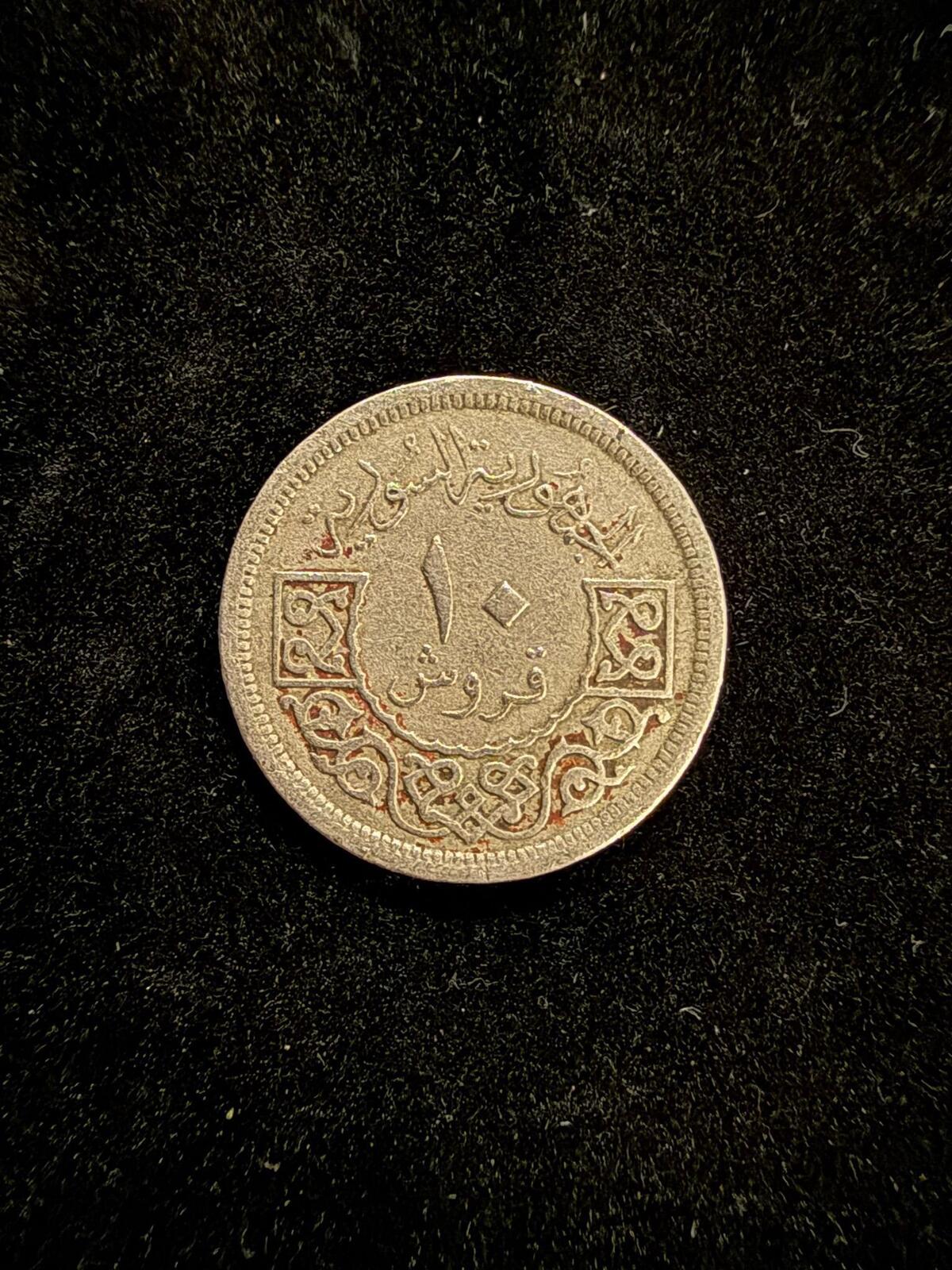 Lebanon 10 Piastres coin