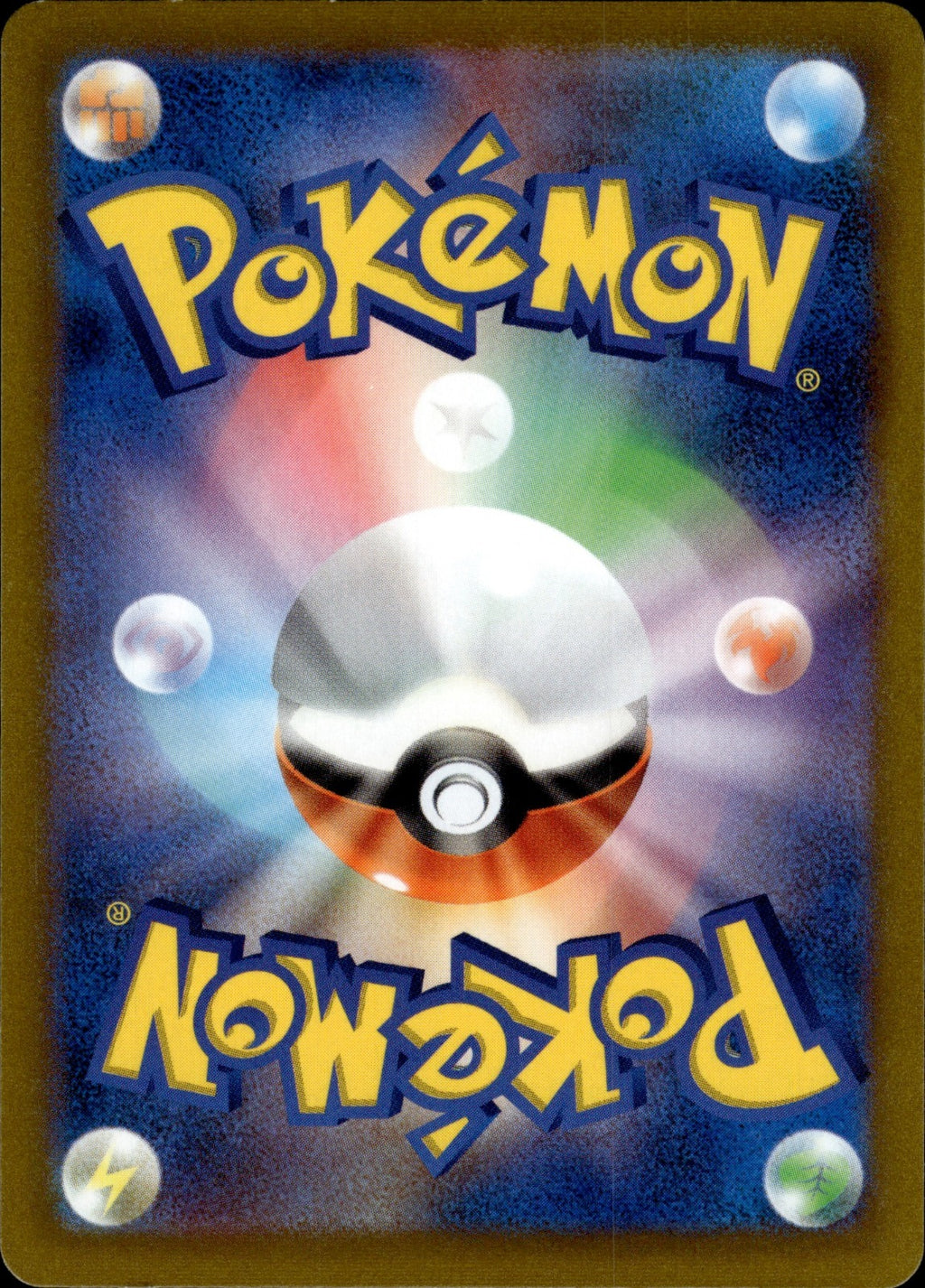 Toxtricity V Holo Double Rare S4a: Shiny Star V 059/190 LP