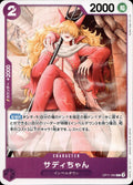 Little Sadi Common A Fist of Divine Speed 063 NM