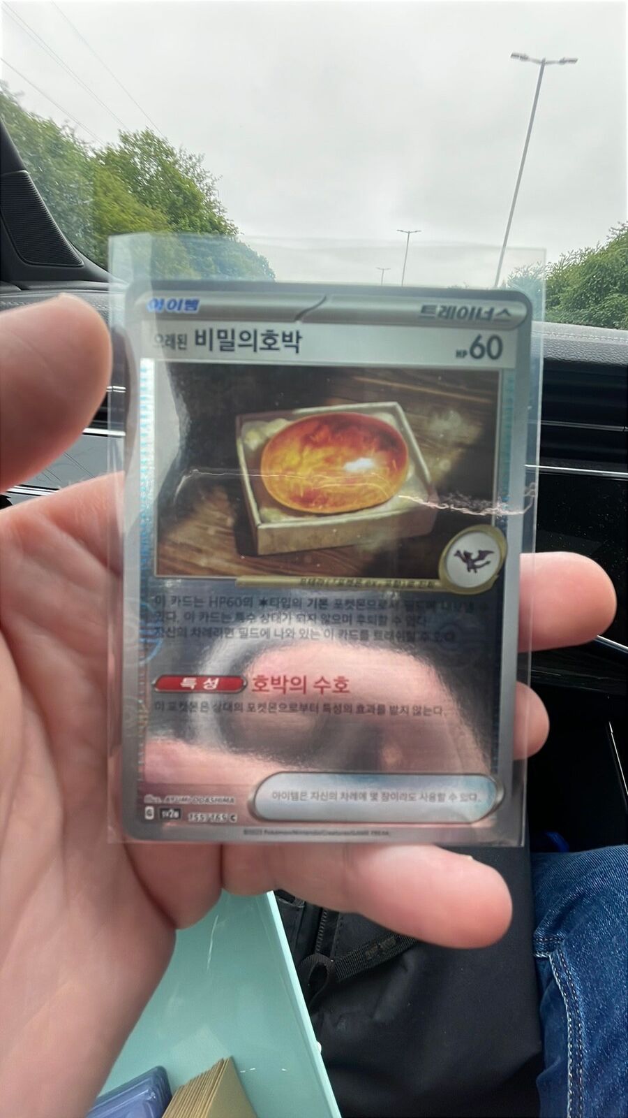 Pokémon Obsidian Flames Rare Korean Card 020
