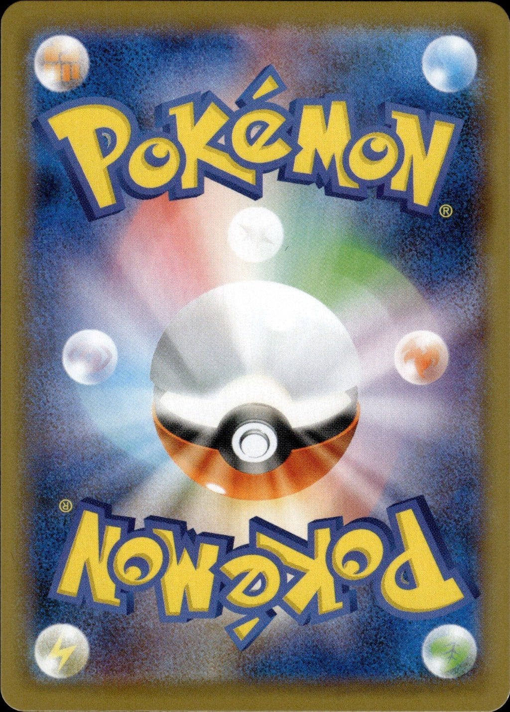 Eldegoss V Holo Double Rare S2: Rebellion Crash 010/096 LP