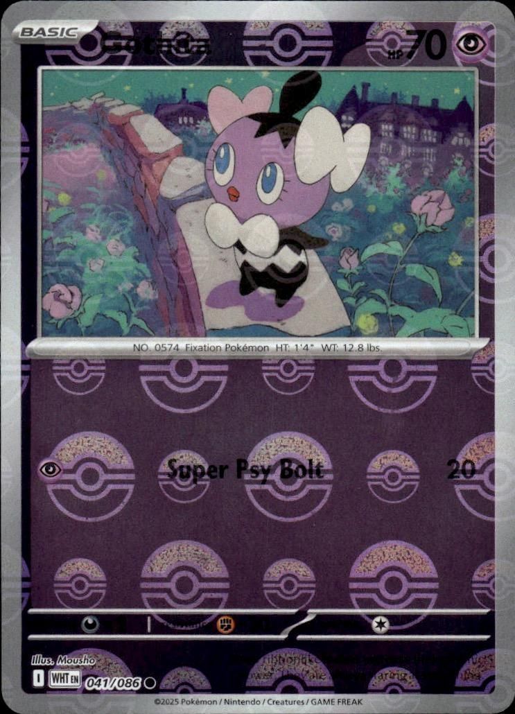 Gothita (Master Ball Pattern) Holo Common SV: White Flare 041/086 NM