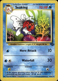 Seaking Unlimited Uncommon Jungle 46/64 NM