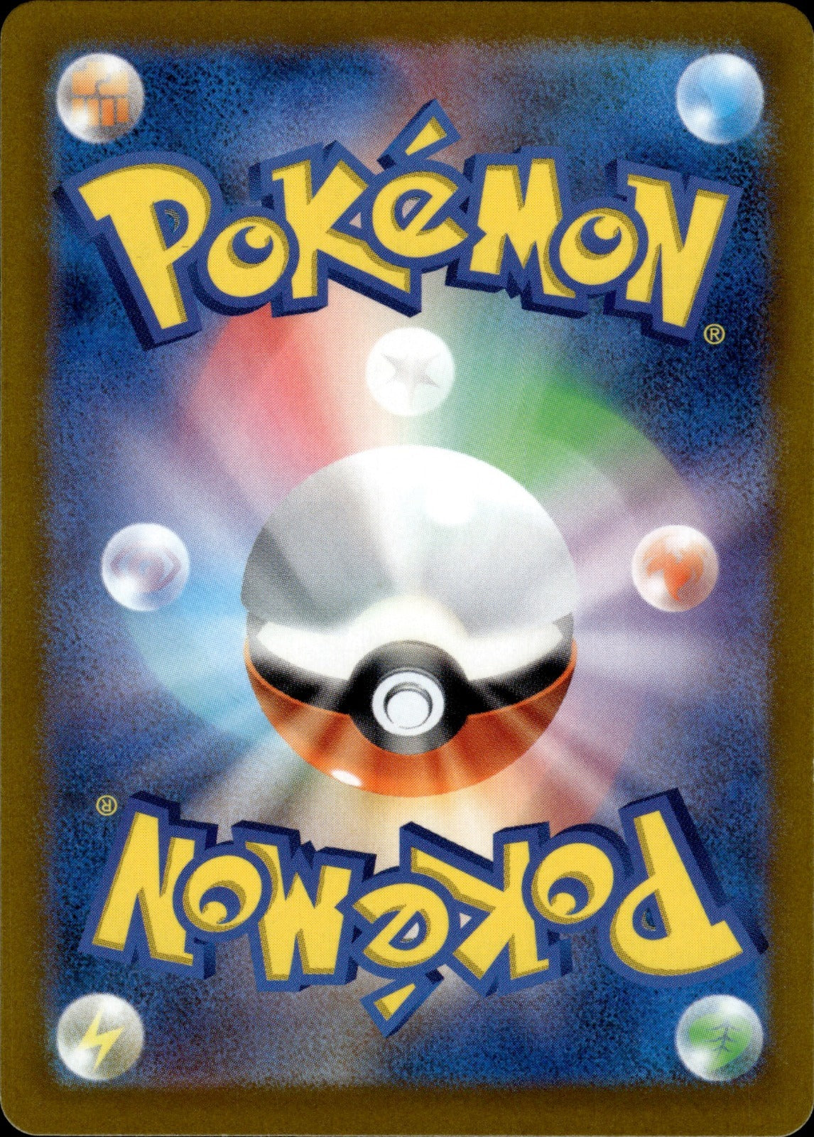 Jynx ex - Holo Double Rare SV2a: Pokemon Card 151 124/165 LP