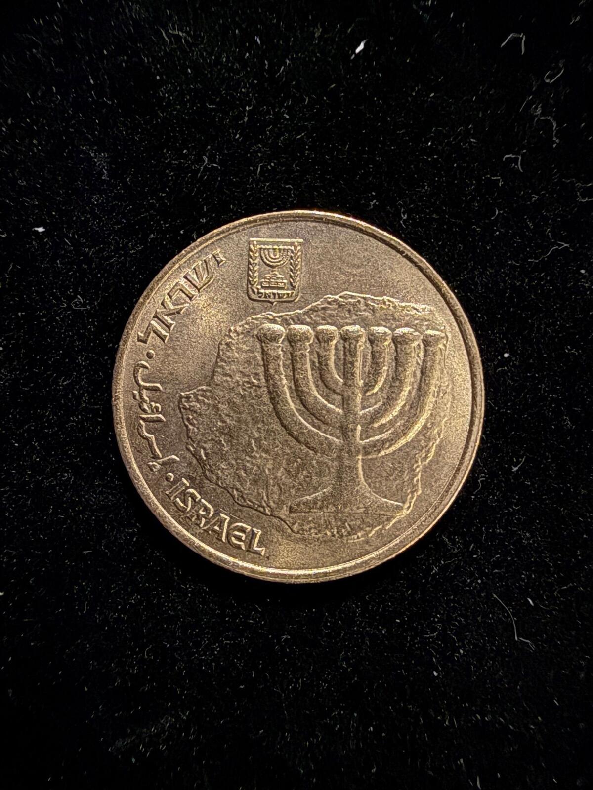 Israeli 10 Agorot Coin with Menorah Design