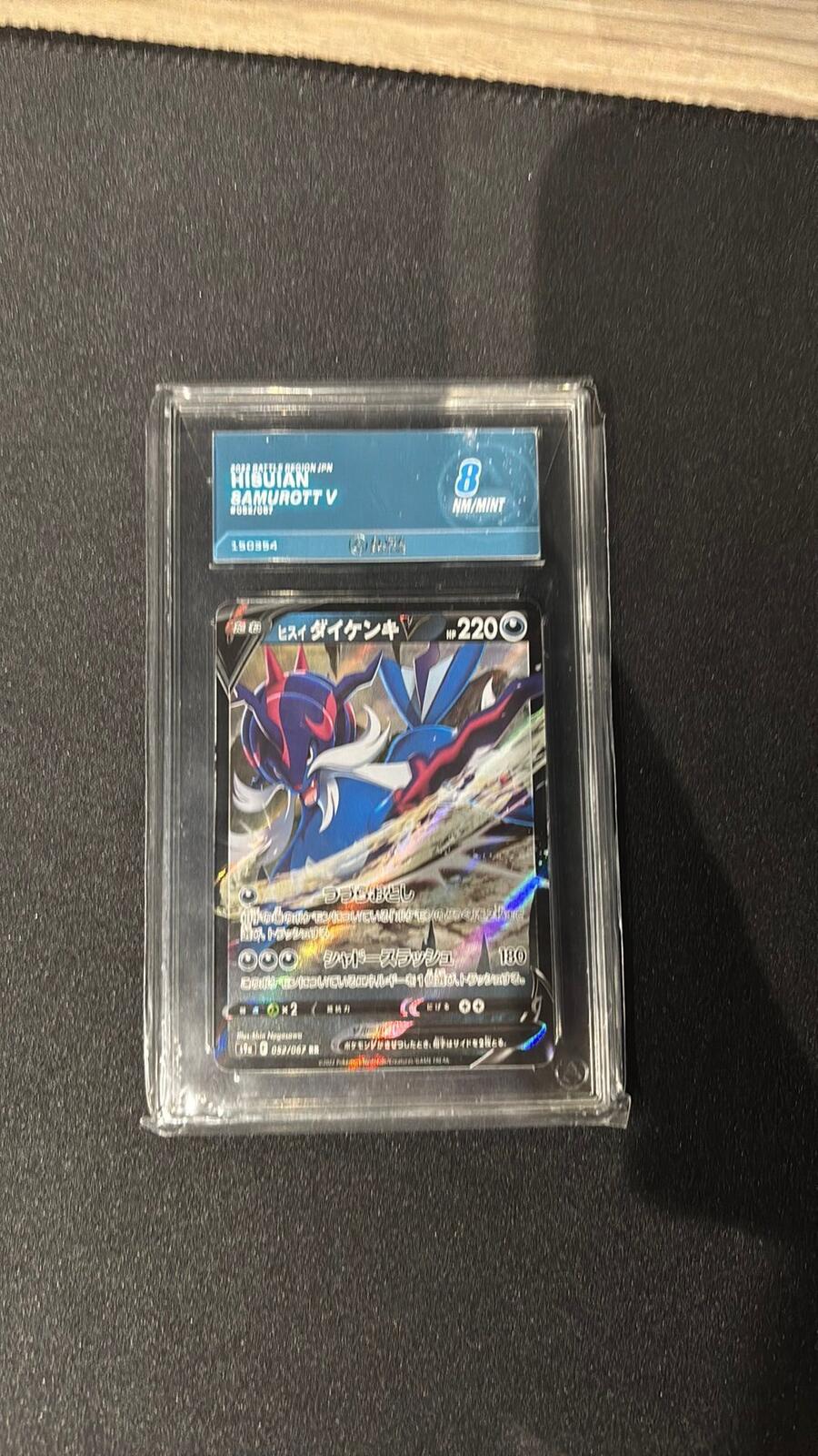 PSA 8 Near Mint Japanese Scarlet & Violet Hisuian Samurott V Pokemon Card