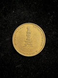 Israeli 1/2 New Sheqel Coin with Harp Design