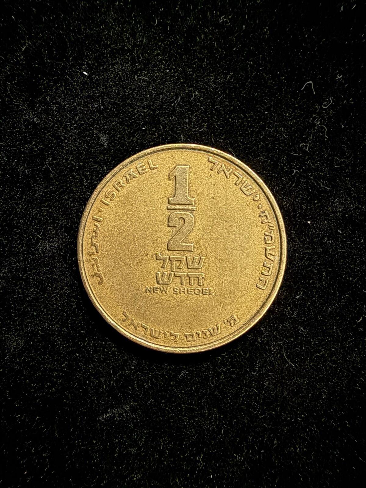Israeli 1/2 New Sheqel Coin with Harp Design