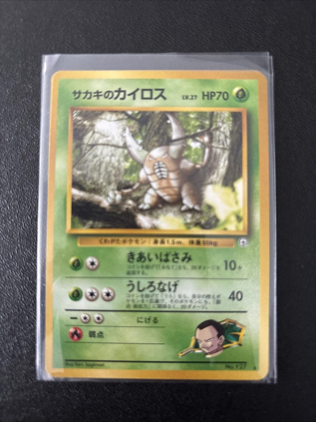 Giovanni's Pinsir #127 Pokemon TCG Old back Japanese cards (1996)  JP2940