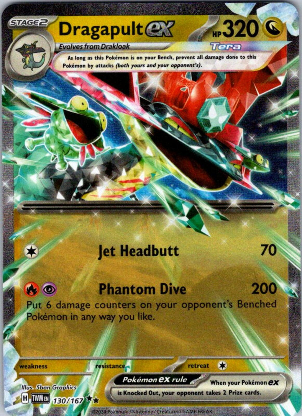 Dragapult ex Holo Double Rare Prize Pack Series Cards 130/167 NM