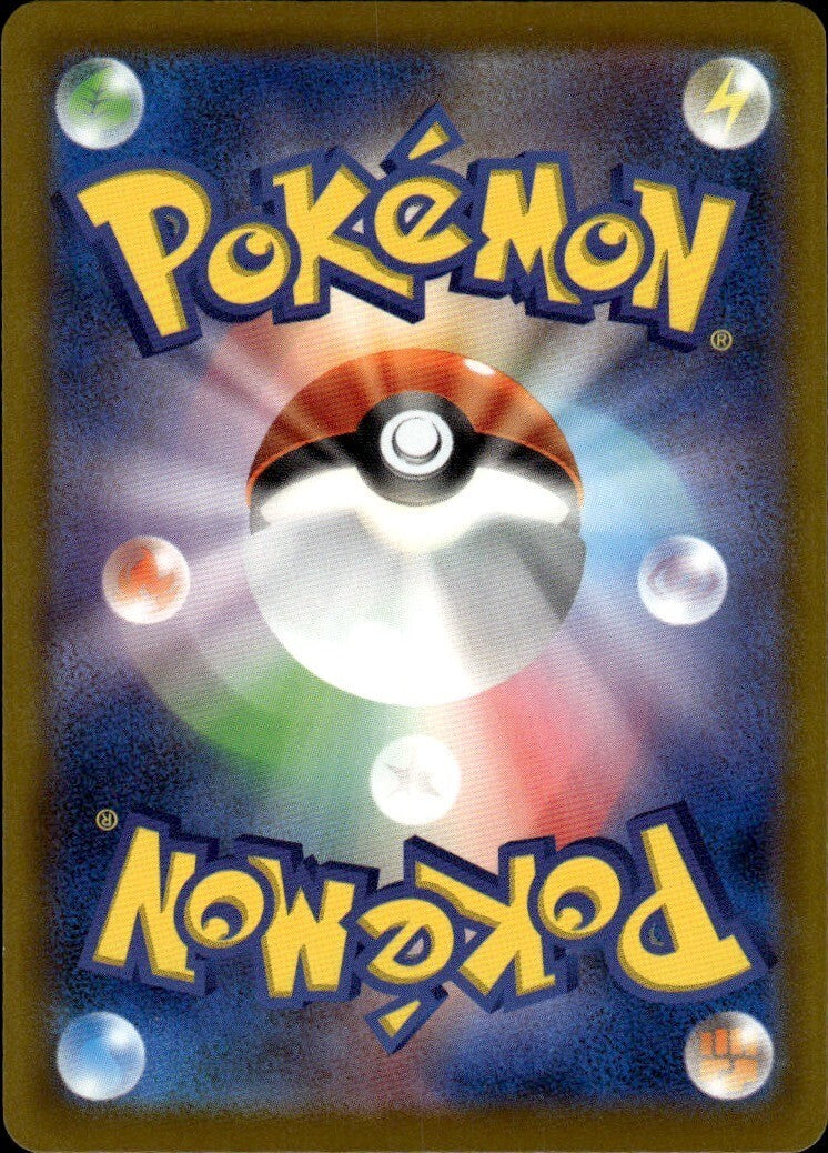 Alomomola Common SV01: Scarlet & Violet Base Set 048/198 NM