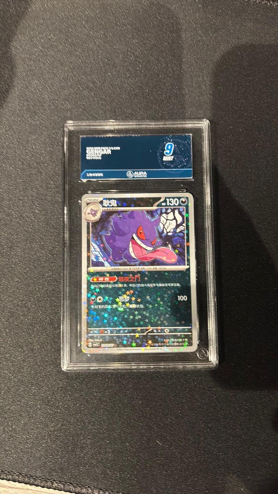 AURA Grading 9 Mint Japanese Gengar Pokémon Card 032/070 from Shining Fates