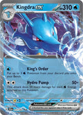 Kingdra ex Holo Double Rare SV: Shrouded Fable 012/064 NM