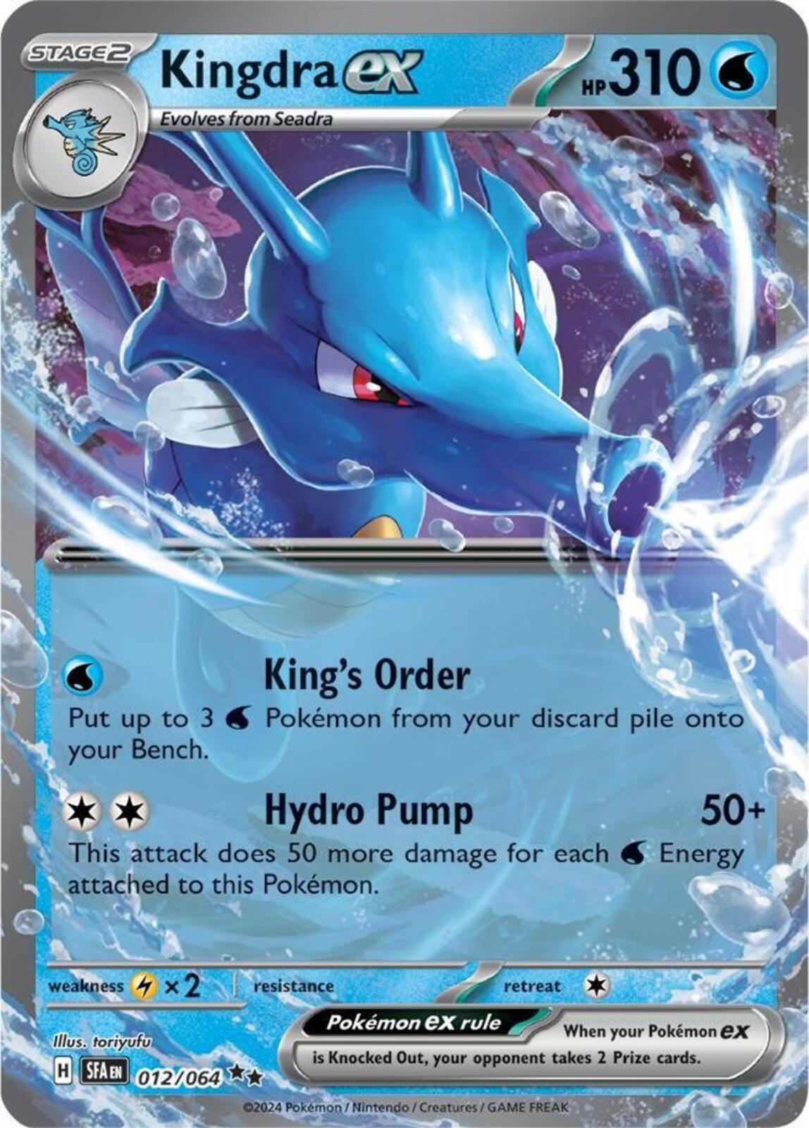 Kingdra ex Holo Double Rare SV: Shrouded Fable 012/064 NM