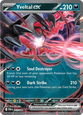 Yveltal ex Holo Double Rare ME03: Perfect Order 053/088 NM