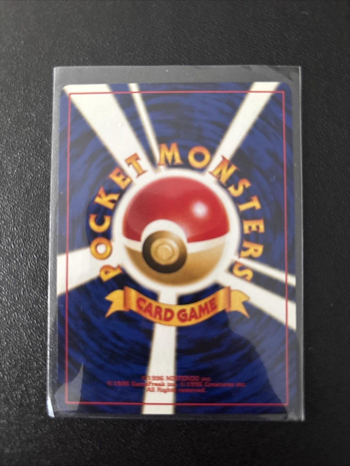 Pocket Monsters Card (Pokemon) Neo Genesis Japanese No. 167 Spinarak
