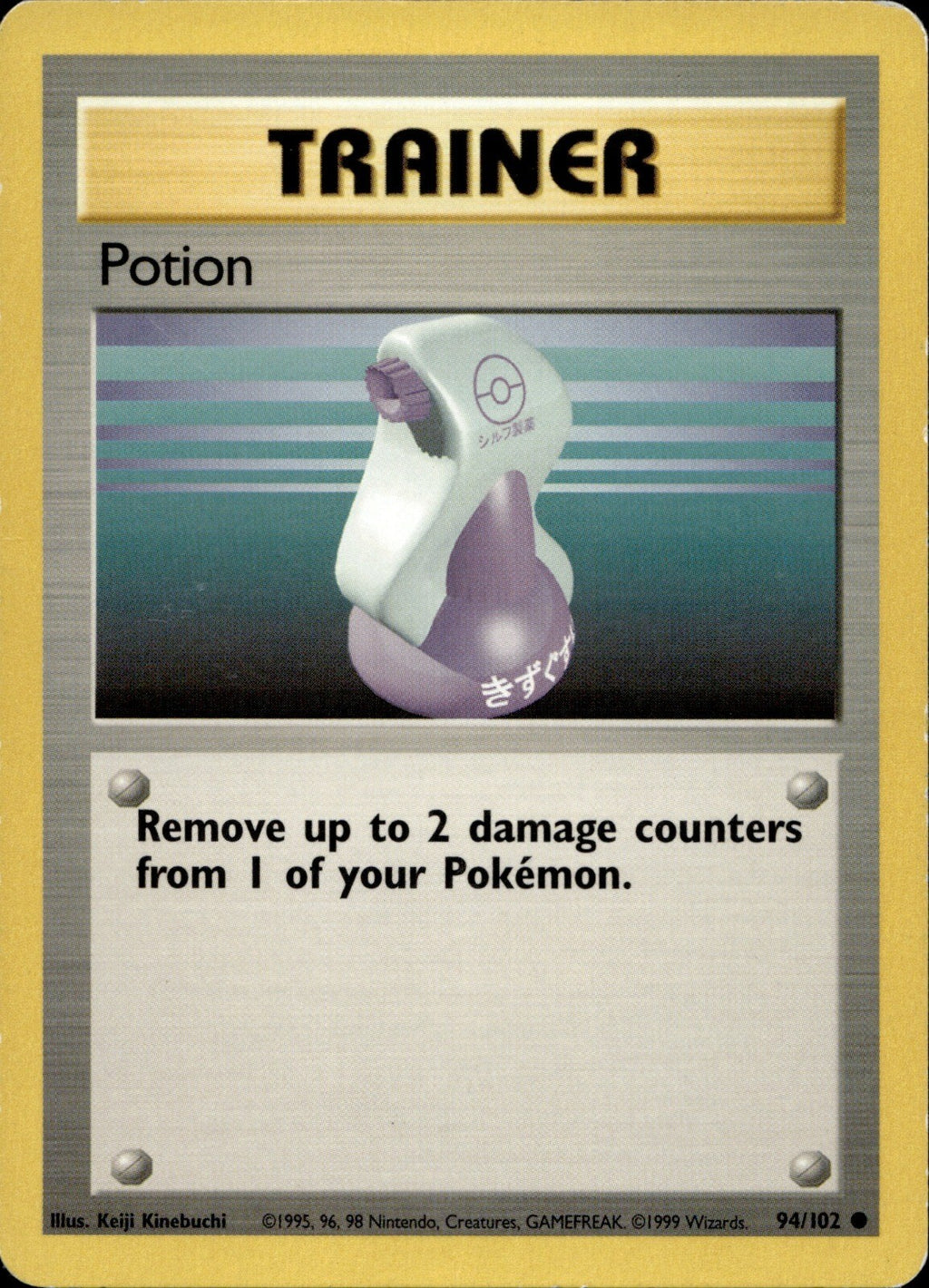 Potion Common Base Set 094/102 NM