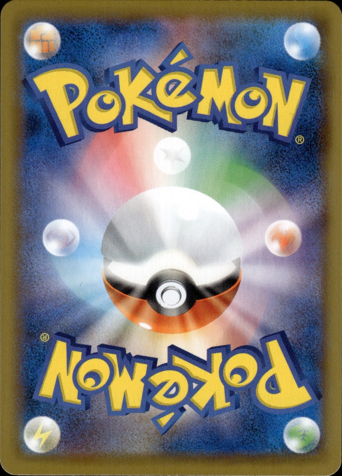 Cramorant V Double Rare S4a: Shiny Star V 155/190 LP