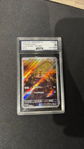 ARS Graded 2023 Japanese Clay Burst Sandygast #075 Special Illustration Rare