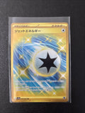 094-064-SV7A-B - Pokemon Card - Japanese - Jet Energy - UR