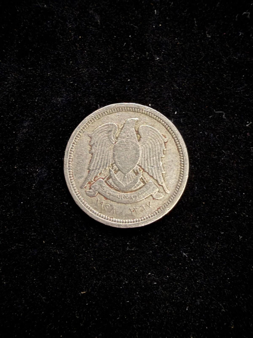 Lebanon 10 Piastres coin