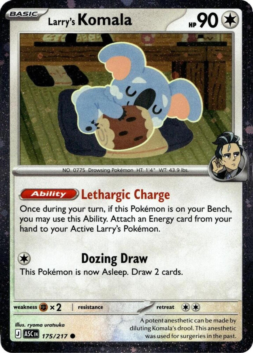 Larry's Komala - (Cosmo Holo) Holo Common Miscellaneous Cards & Products 175/217