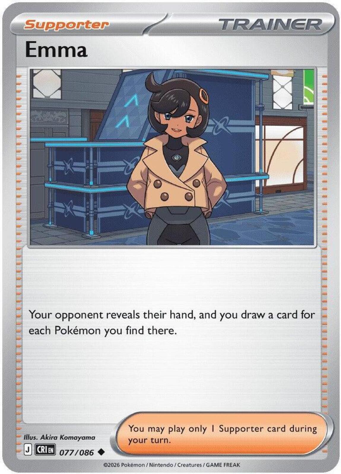 Emma Uncommon ME04: Chaos Rising 077/086 NM
