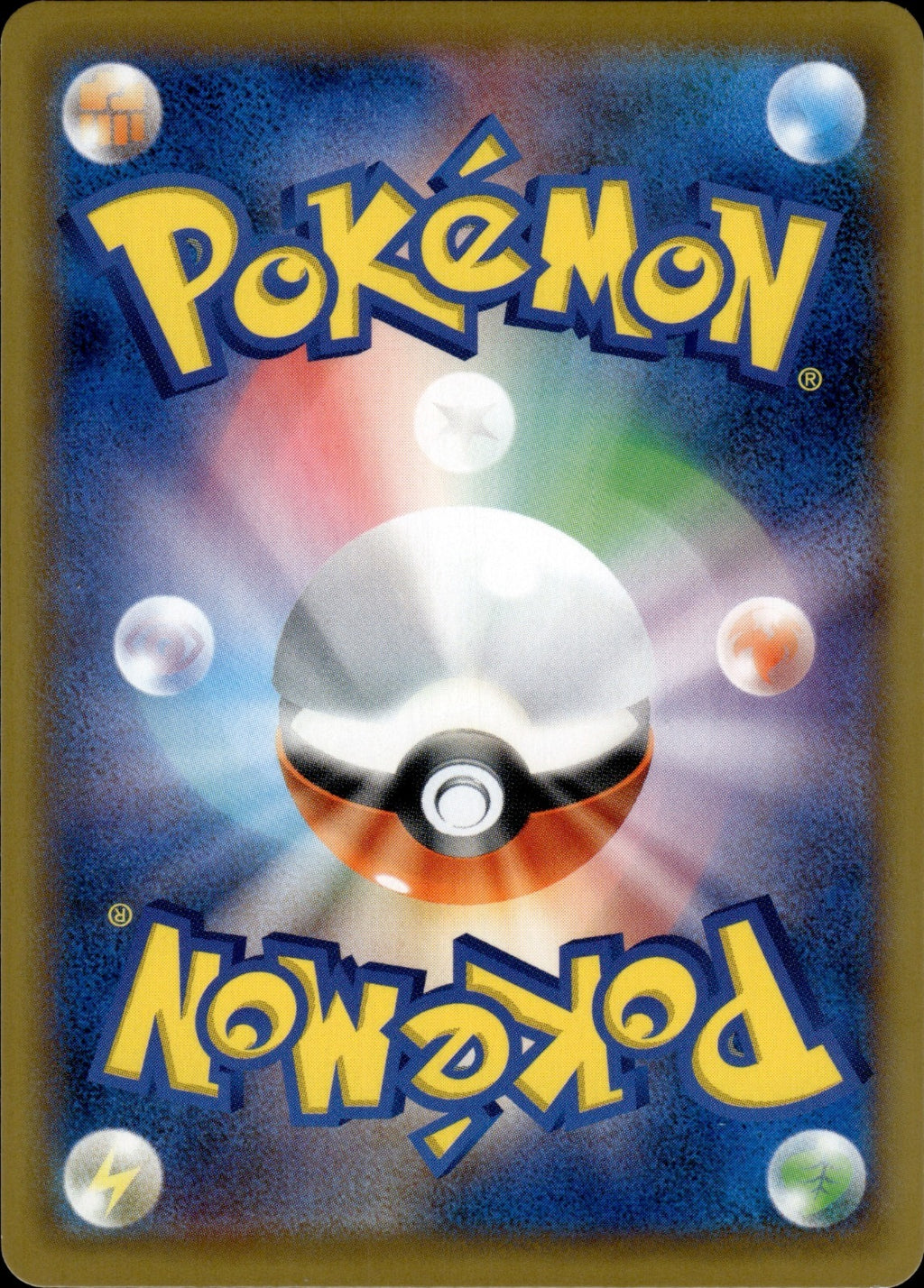 Shaymin V Holo Double Rare S9: Star Birth 012/100 NM