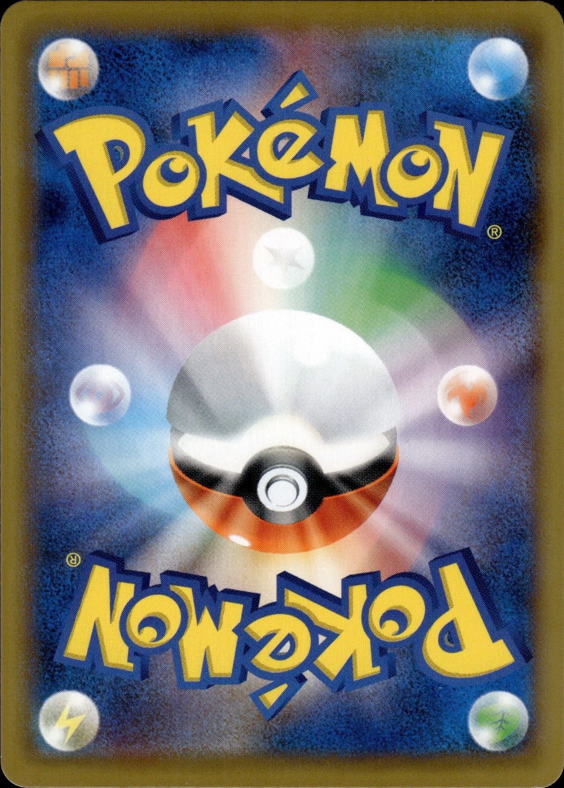 Shaymin V Holo Double Rare S9: Star Birth 012/100 NM