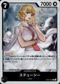 Stussy Rare One Piece Heroines Edition 043 NM