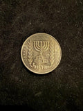 Israeli Half Lira Coin with Menorah Design
