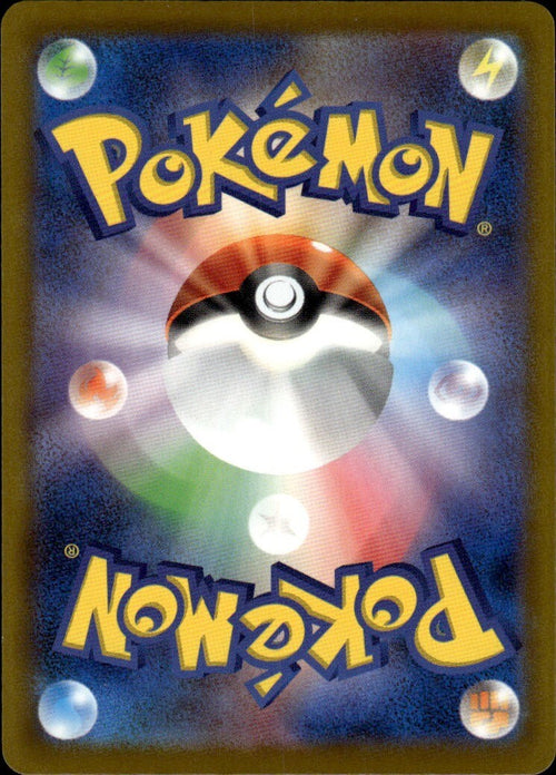 Alomomola Common SV01: Scarlet & Violet Base Set 048/198 NM