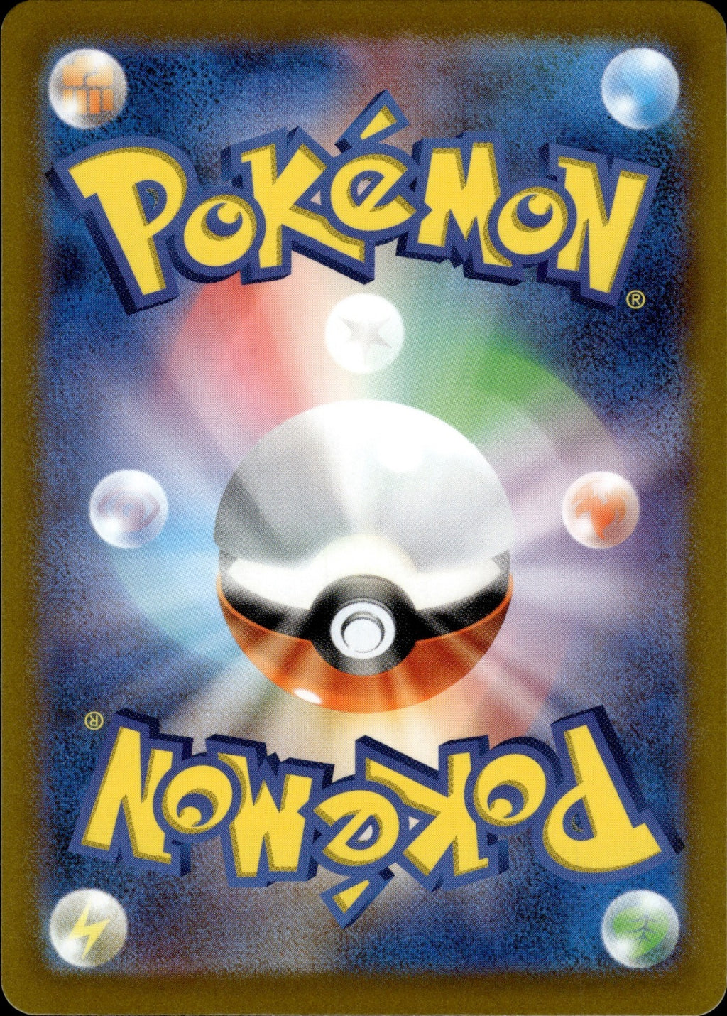 Cetitan ex Holo Double Rare SV10: The Glory of Team Rocket 032/098 NM
