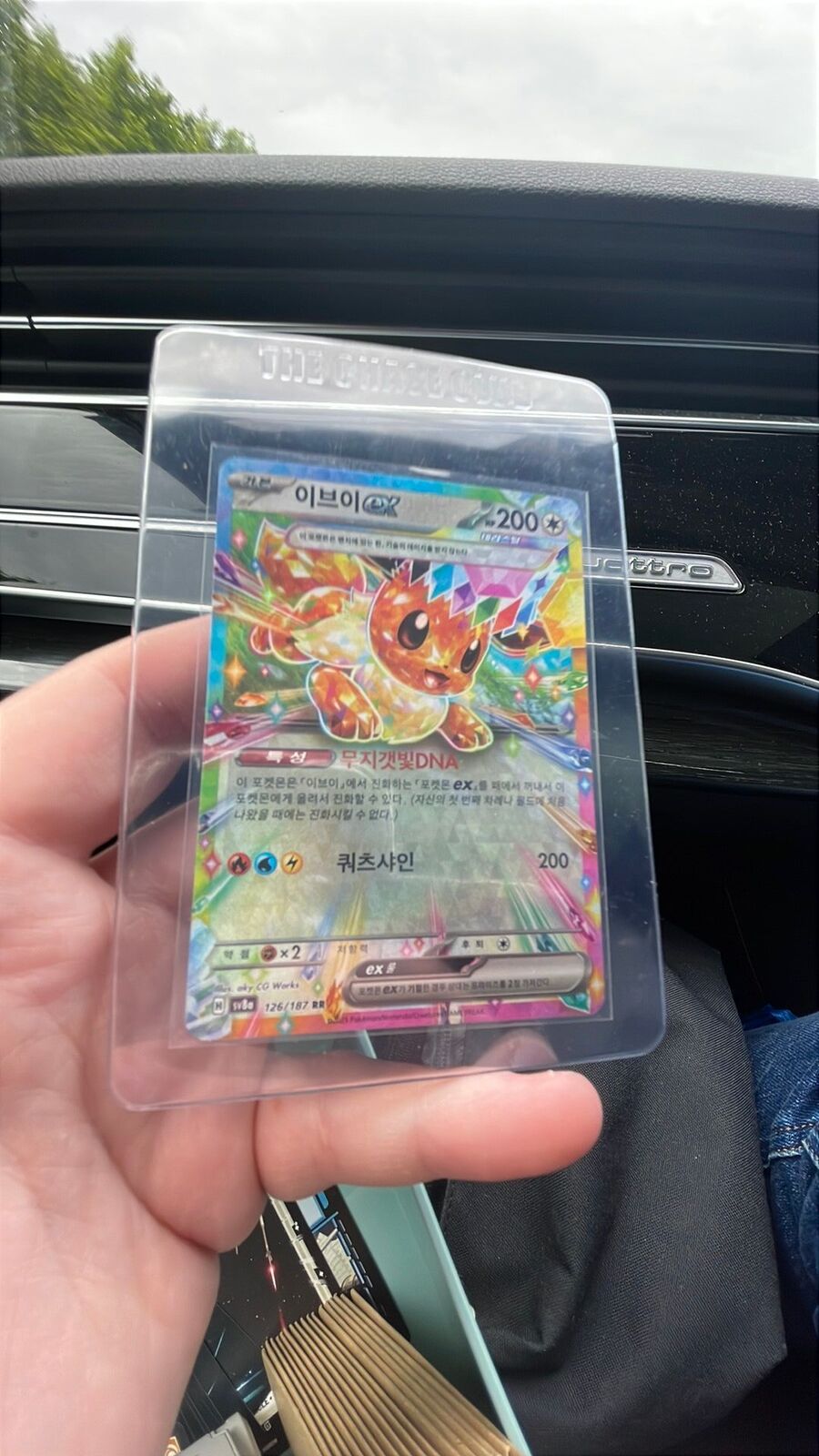 Korean Pokémon Rare Card Eevee GX 126/187