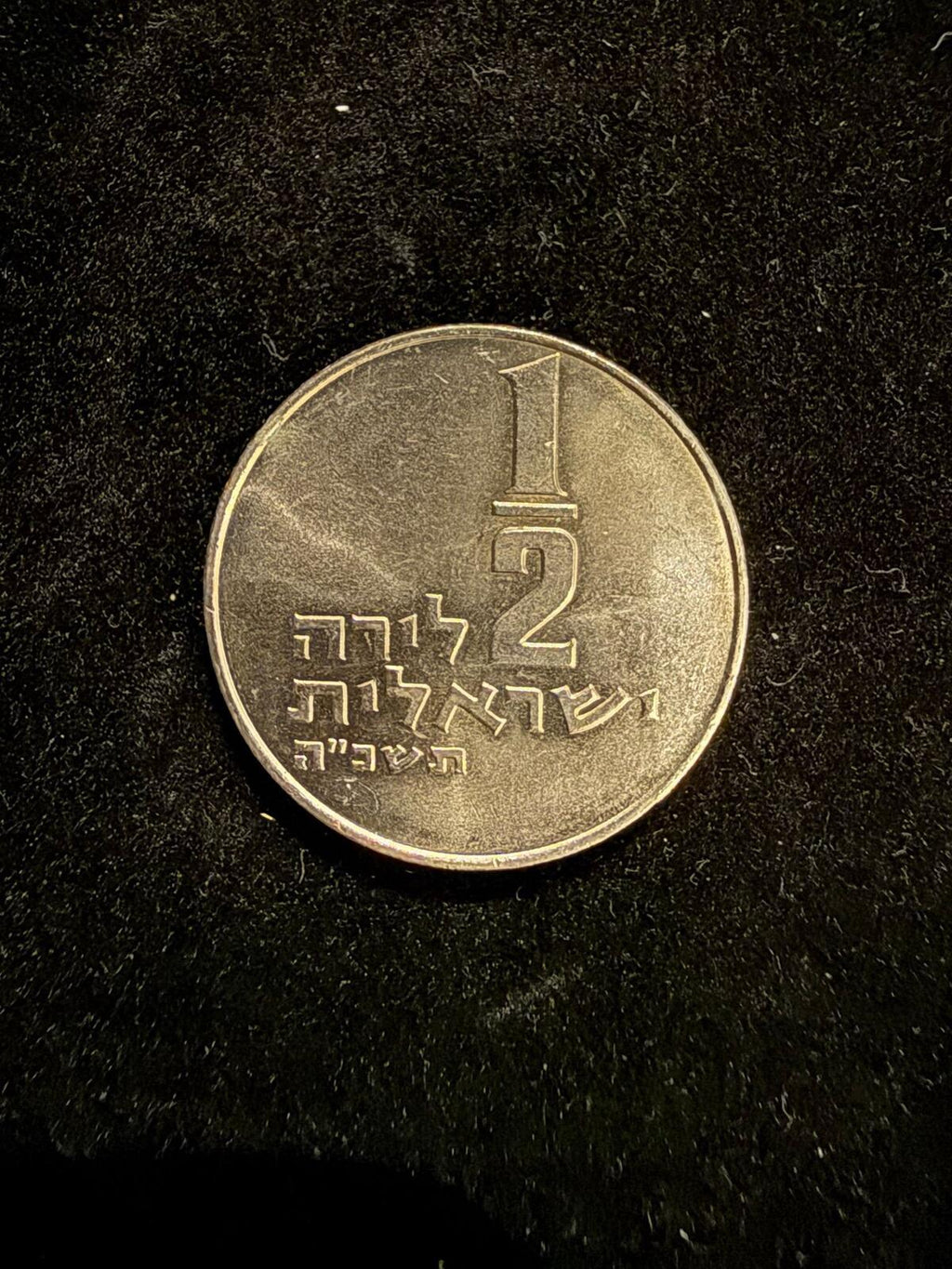 Israeli Half Lira Coin with Menorah Design