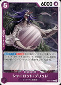 Charlotte Brulee Common One Piece Heroines Edition 033 NM