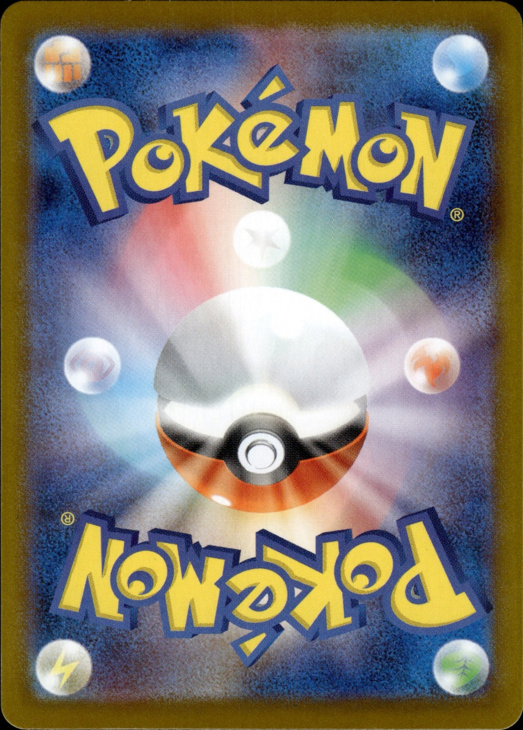 Quaquaval ex - Holo Double Rare SV4a: Shiny Treasure ex 043/190 NM
