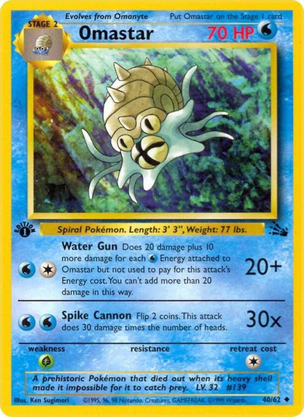 Omastar 1st Edition Uncommon Fossil 40/62 - Superb Condition