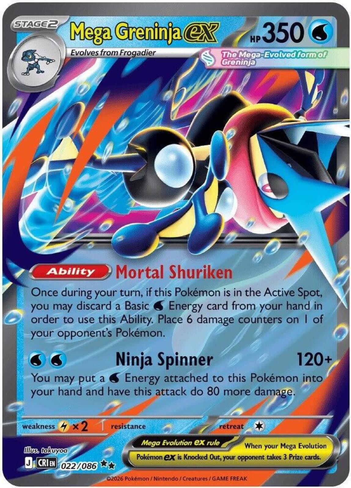 Mega Greninja ex - Holo Double Rare ME04: Chaos Rising 022/086 NM