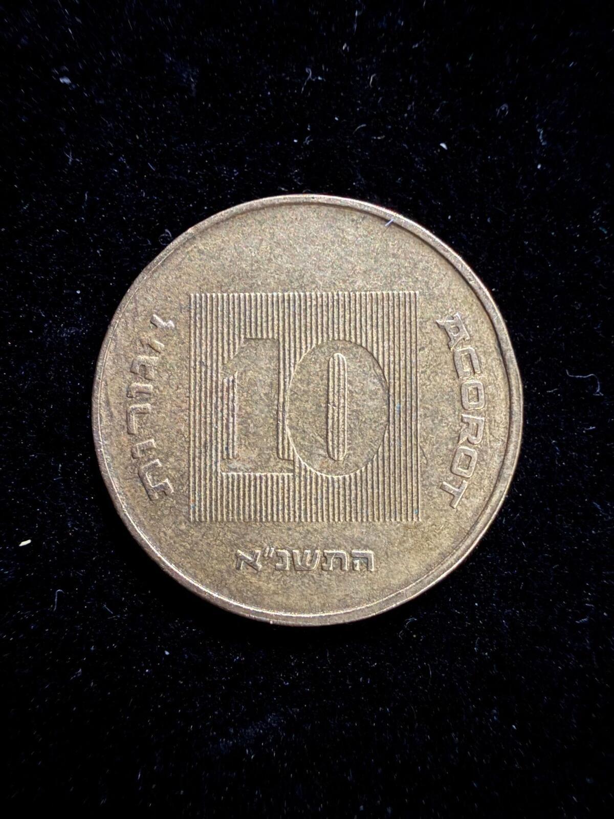 Israeli 10 Agorot Coin with Menorah Design