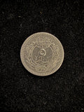 Antique Style Arabic Script Coin - Silver Tone Collectable