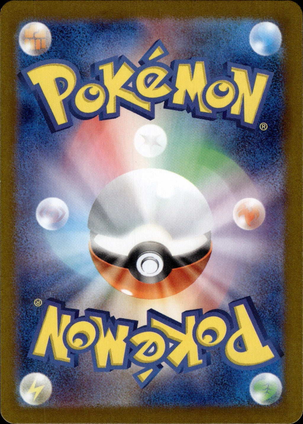 Mega Mawile ex - Holo Double Rare m1L: Mega Brave 046/063 NM