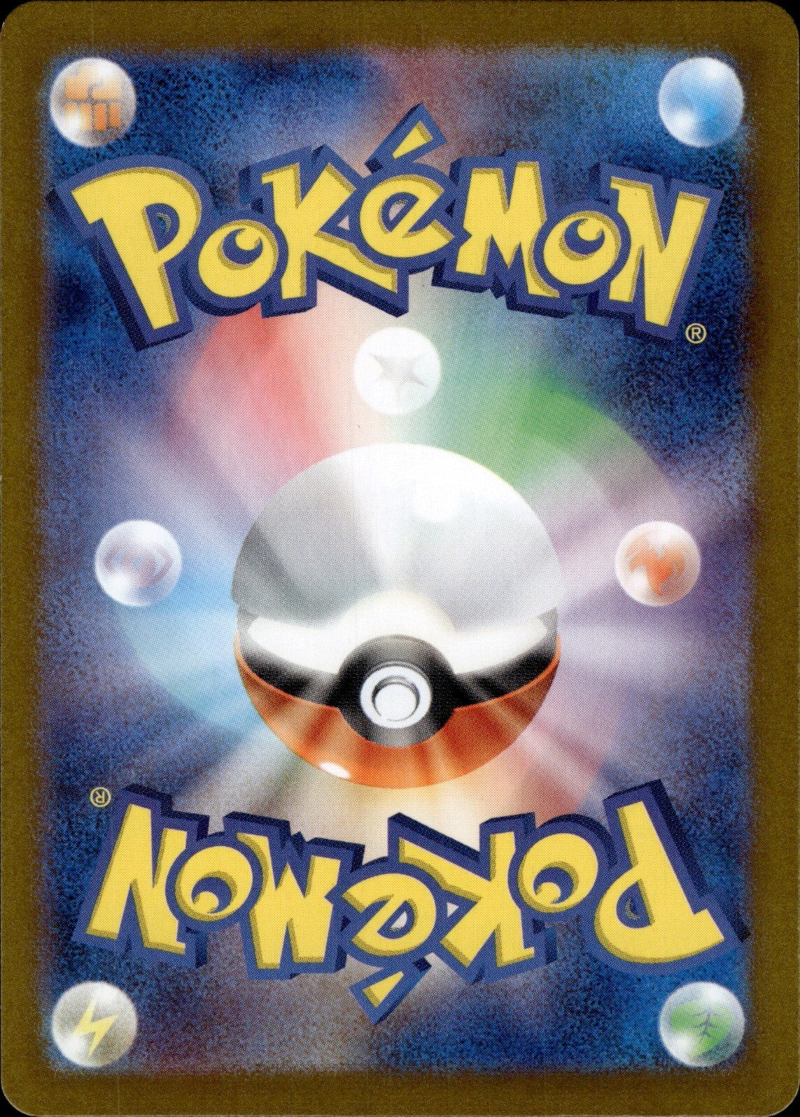 Mega Mawile ex - Holo Double Rare m1L: Mega Brave 046/063 NM